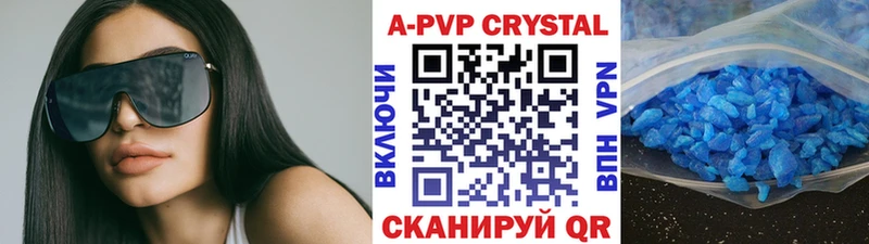 Где купить наркотики Северск Альфа ПВП КОКАИН Мефедрон ГАШ