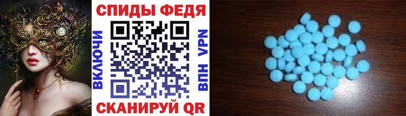 Амфетамин Розовый Северск