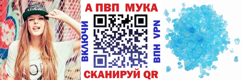Alpha PVP СК  Северск 