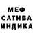 ГЕРОИН белый Septi Rahma