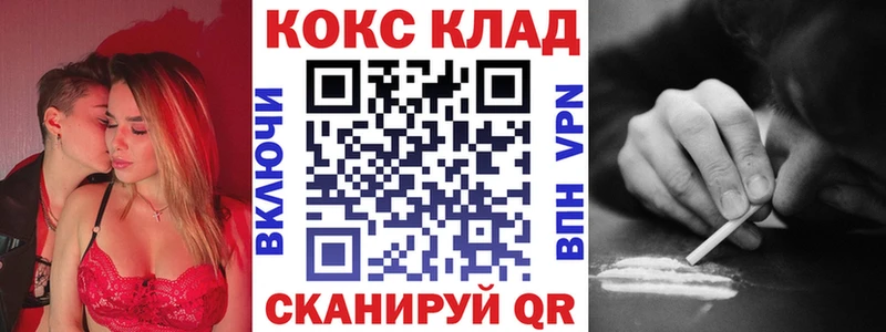 COCAIN Эквадор  наркошоп  mega зеркало  Северск 