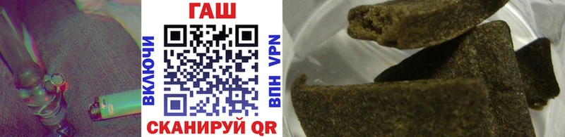 ГАШИШ Premium  Северск 