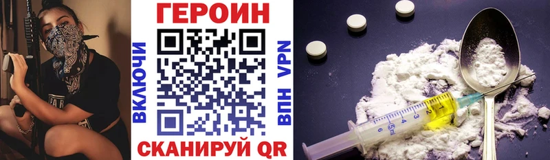 Героин афганец Северск