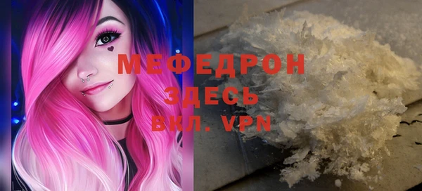 кокаин VHQ Щучье
