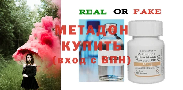 COCAINE Богородицк