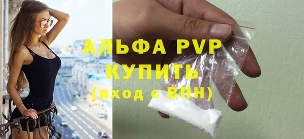 COCAINE Богородицк