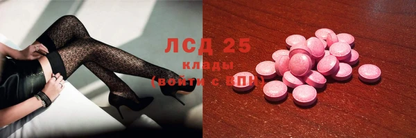 скорость Богородск