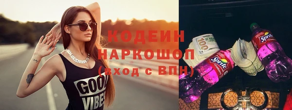 COCAINE Богородицк
