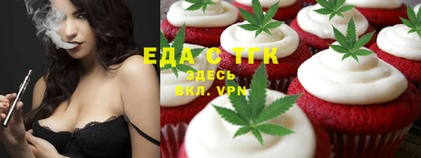 марки nbome Яранск