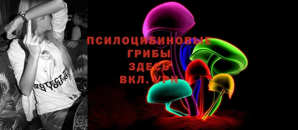 MDMA Premium VHQ Щигры