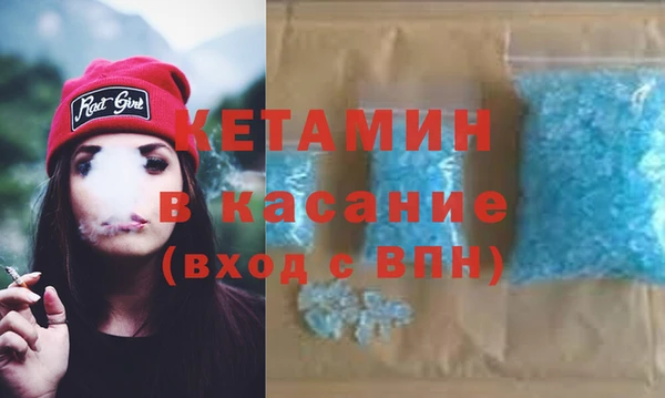 COCAINE Богородицк