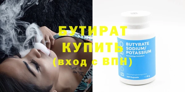 COCAINE Богородицк