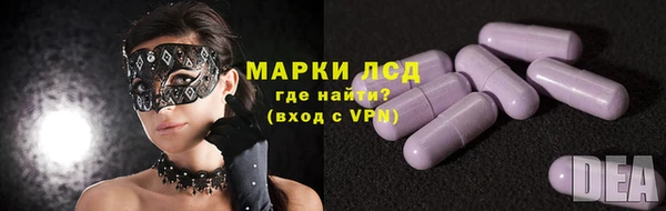 кокаин VHQ Щучье