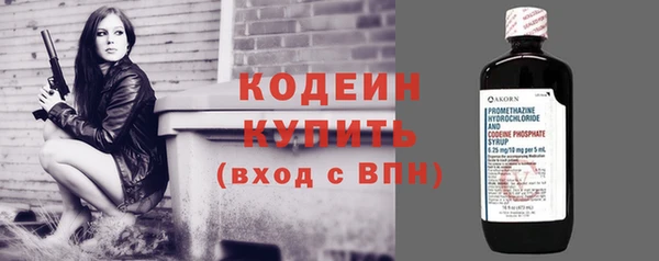 скорость Богородск