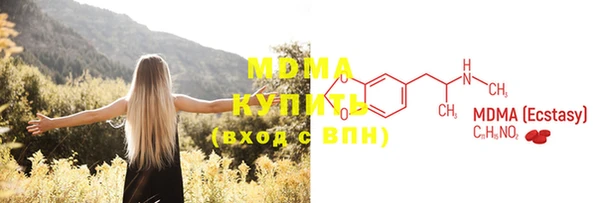 MDMA Premium VHQ Щигры
