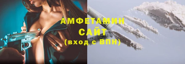 COCAINE Богородицк