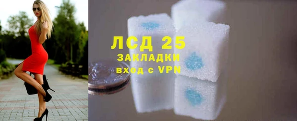 COCAINE Богородицк