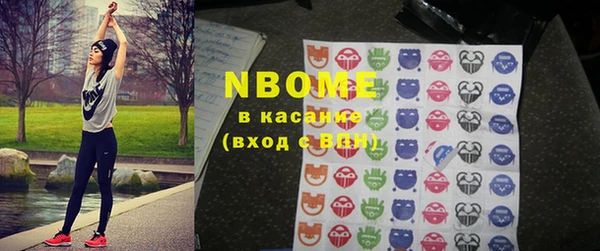 скорость Богородск