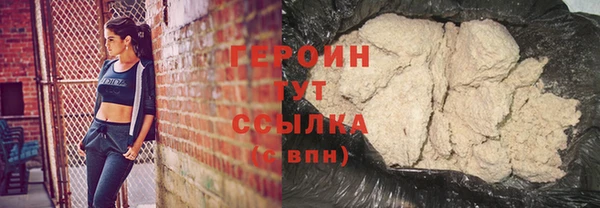 скорость Богородск