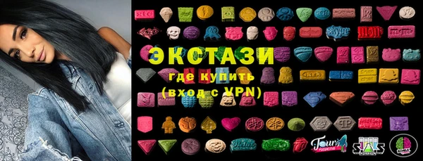 COCAINE Богородицк