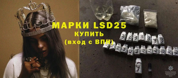 COCAINE Богородицк