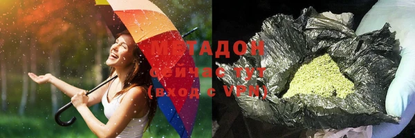 меф Балахна