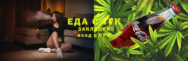 скорость Богородск