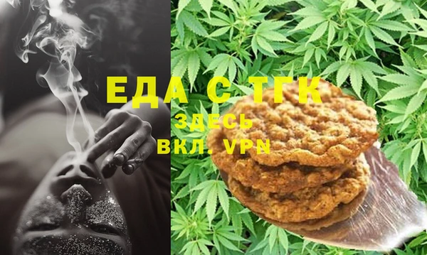 COCAINE Богородицк