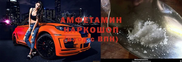 COCAINE Богородицк