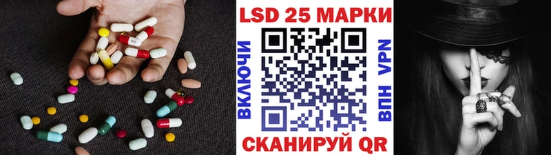 магазин продажи   Северск  Лсд 25 экстази кислота 