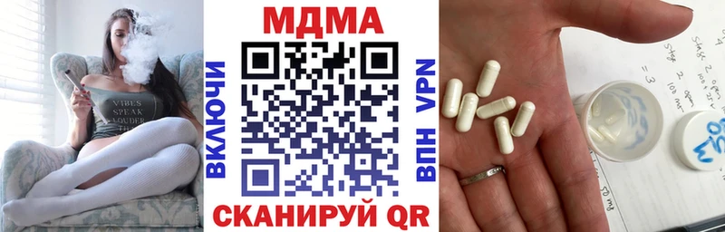 гидра   цена   Северск  MDMA кристаллы 