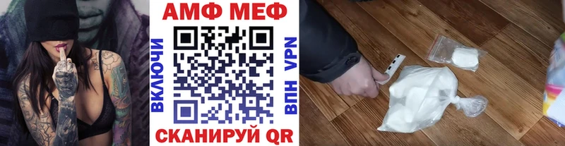 МЕТАМФЕТАМИН пудра Северск